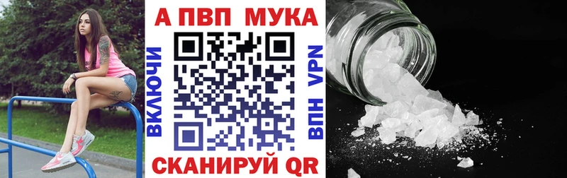 ссылка на мегу ССЫЛКА  Белоозёрский  Alpha-PVP СК КРИС  наркотики 