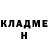 Кетамин VHQ Dito Mito