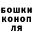 МЕТАДОН кристалл Olga Klimockina