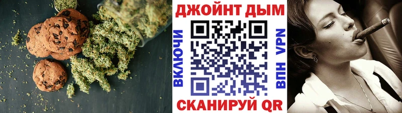 что такое наркотик Белоозёрский Canna-Cookies марихуана