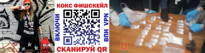 Кокаин VHQ  Белоозёрский 