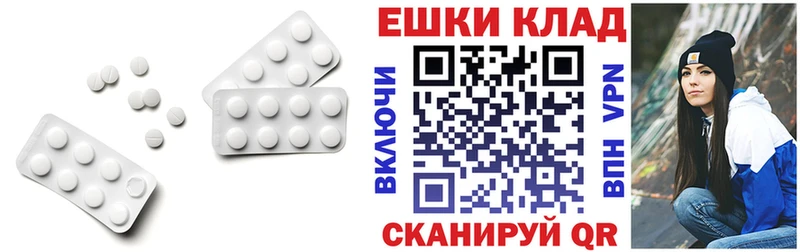 ЭКСТАЗИ диски  дарк нет наркотические препараты  Белоозёрский 