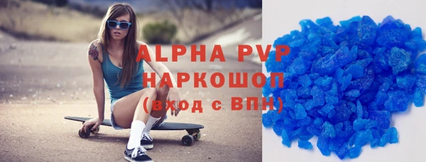 стаф Баксан