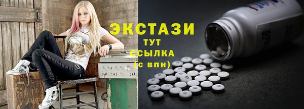 мефедрон VHQ Балахна
