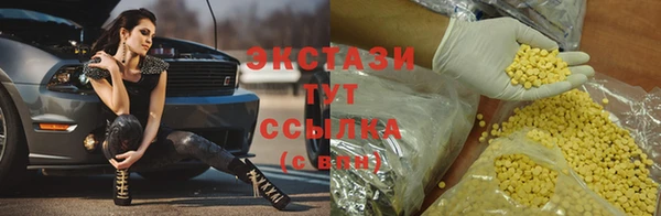 гашишное масло Балабаново
