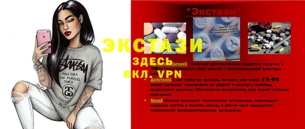 гашишное масло Балабаново