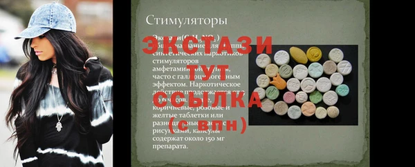 мефедрон VHQ Балахна