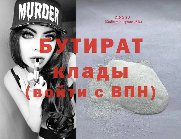 мефедрон VHQ Балахна