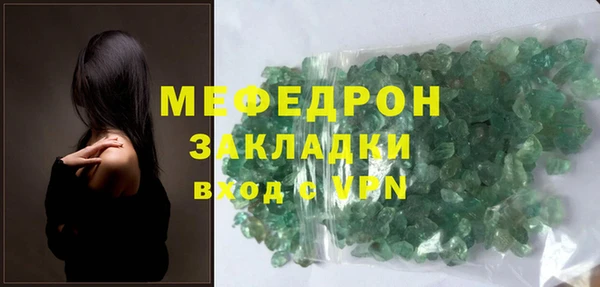 мефедрон VHQ Балахна