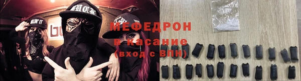 мефедрон VHQ Балахна