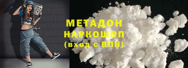 гашишное масло Балабаново