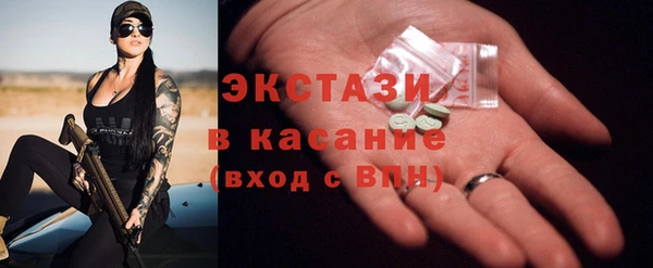 стаф Баксан