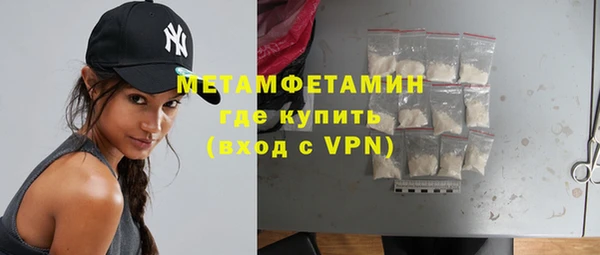 мефедрон VHQ Балахна