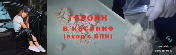 стаф Баксан
