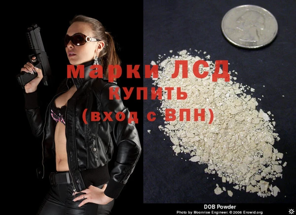 гашишное масло Балабаново