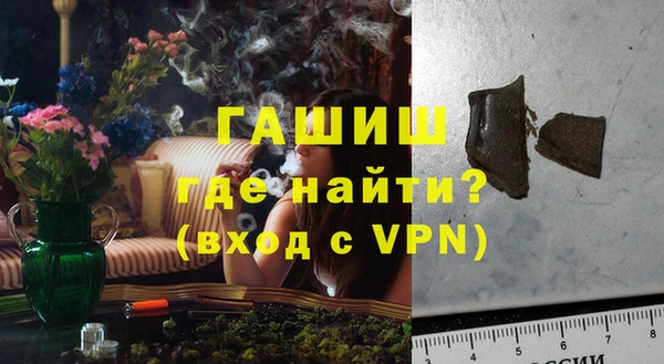 гашишное масло Балабаново