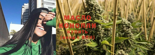 мефедрон VHQ Балахна