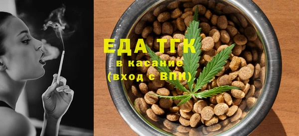 мефедрон VHQ Балахна