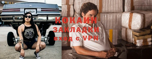 мефедрон VHQ Балахна
