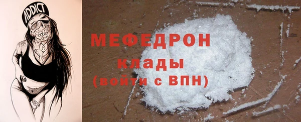 стаф Баксан