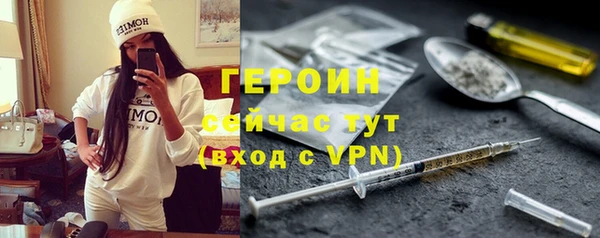 стаф Баксан