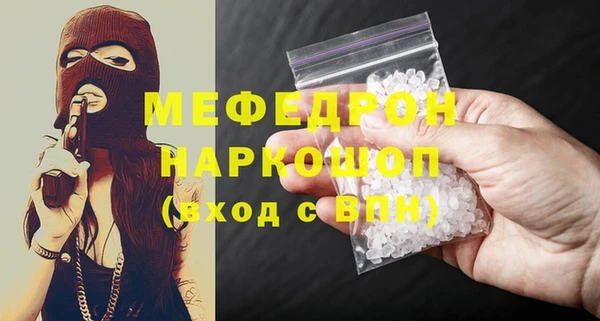 мефедрон VHQ Балахна