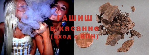 стаф Баксан