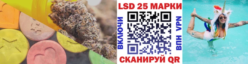 LSD-25 экстази ecstasy ОМГ ОМГ онион Белоозёрский