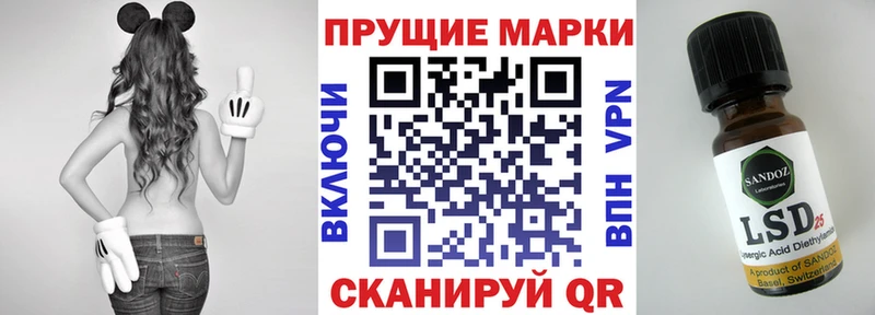 Марки 25I-NBOMe 1500мкг Белоозёрский