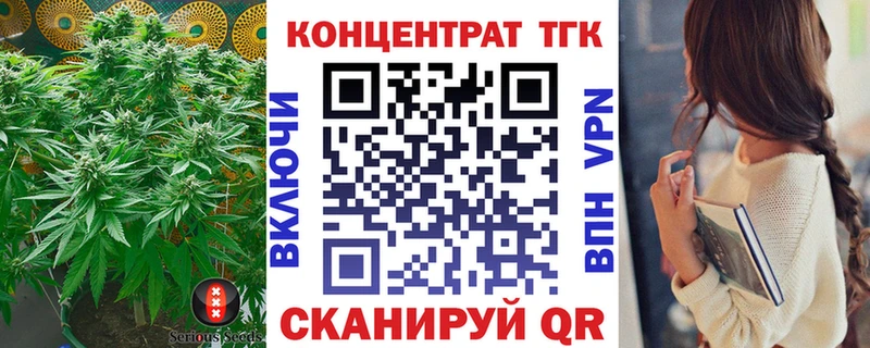 купить наркотик  Белоозёрский  площадка наркотические препараты  Дистиллят ТГК Wax 